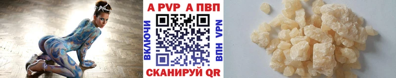 Купить наркоту Кропоткин ГАШИШ  МЕФ 