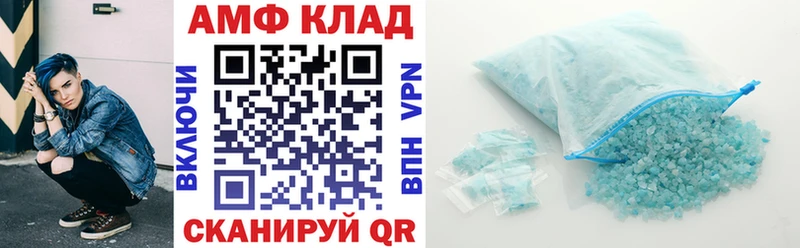 Amphetamine VHQ  продажа наркотиков  Кропоткин 