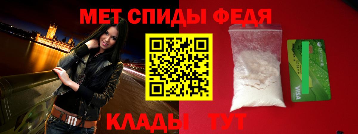 Amphetamine Premium  АМФ  Кропоткин  Вход с VPN 