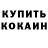 МДМА VHQ Sasha Volkanovskaya