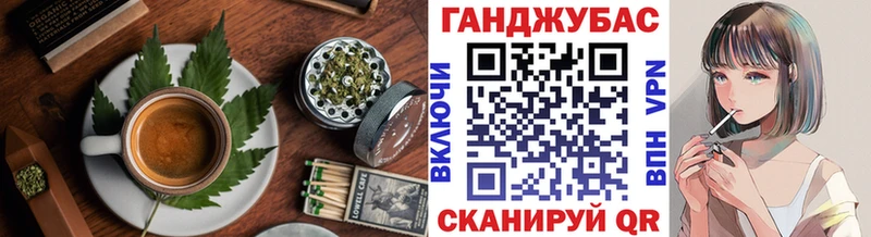 Cannafood конопля  ссылка на мегу ССЫЛКА  Кропоткин 