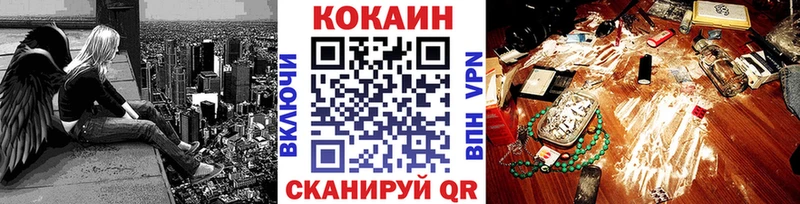 COCAIN Боливия  Кропоткин 