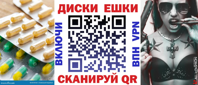 где найти   Кропоткин  Экстази 250 мг 