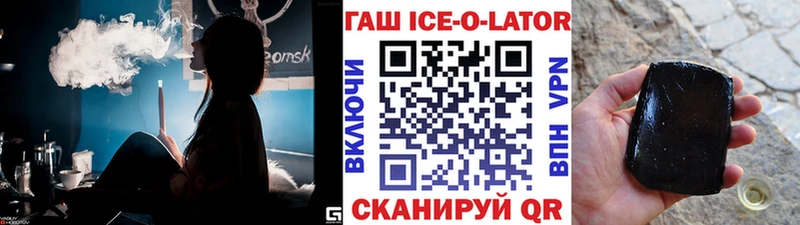 кракен   Кропоткин  ГАШ hashish 