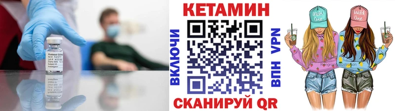 хочу наркоту  Кропоткин  Кетамин ketamine 