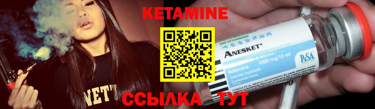 сайты даркнета формула  Вход с VPN  КЕТАМИН VHQ  Кропоткин  КЕТАМИН ketamine 