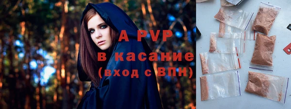 альфа пвп VHQ Алексеевка