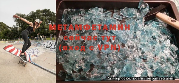трава Сатка