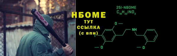 альфа пвп VHQ Алексеевка