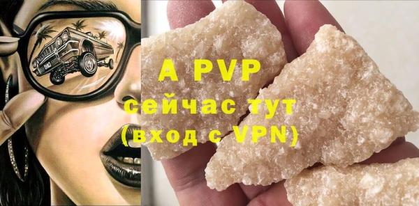 альфа пвп VHQ Алексеевка