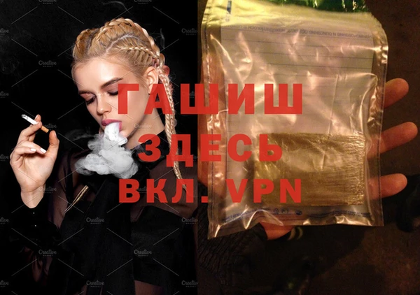кокаин премиум Алзамай