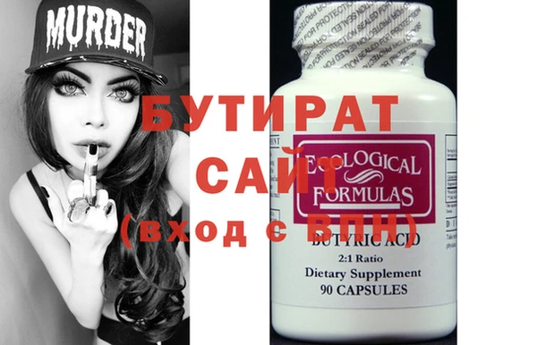 трава Саяногорск