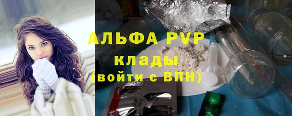 альфа пвп VHQ Алексеевка