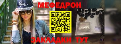 каннабис Белореченск