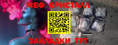 дживик Белорецк