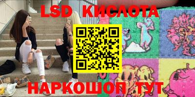 кокаин премиум Бердск