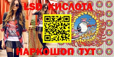 каннабис Белореченск
