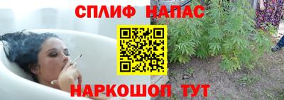 каннабис Белореченск