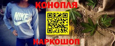 марихуана Ачхой-Мартан