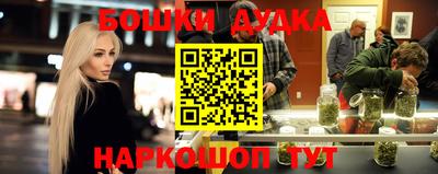 круглые Железногорск