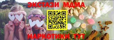 метамфетамин Железноводск