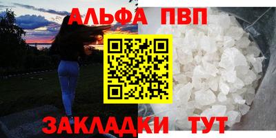марихуана Ачхой-Мартан