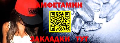 кокаин премиум Бердск