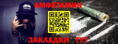 каннабис Белореченск