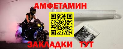 кокаин премиум Бердск