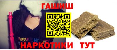 гидропоника Аша