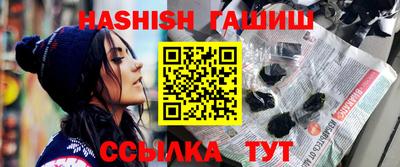 альфа пвп VHQ Ефремов