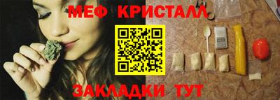 каннабис Белореченск