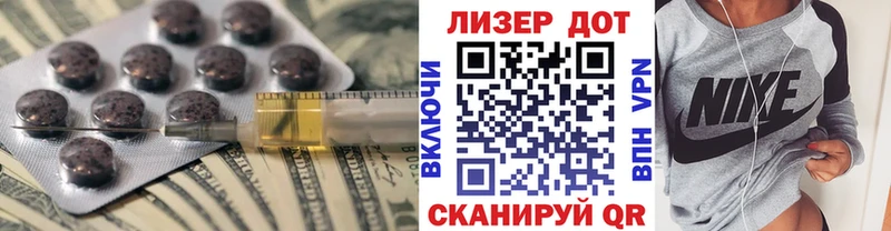 Лсд 25 экстази кислота Кропоткин