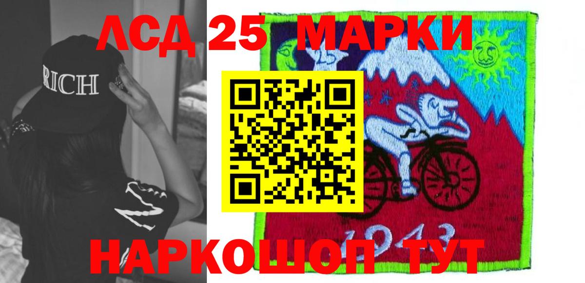 LSD-25 экстази ecstasy  Вход с VPN  Кропоткин  Лсд 25 экстази ecstasy 