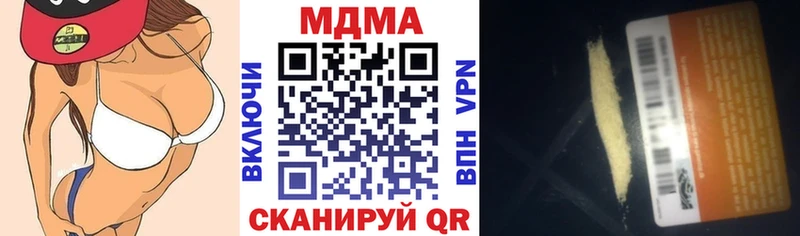 даркнет сайт  Кропоткин  блэк спрут как войти  MDMA кристаллы 