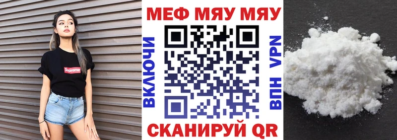 kraken ТОР  Кропоткин  Мефедрон кристаллы 