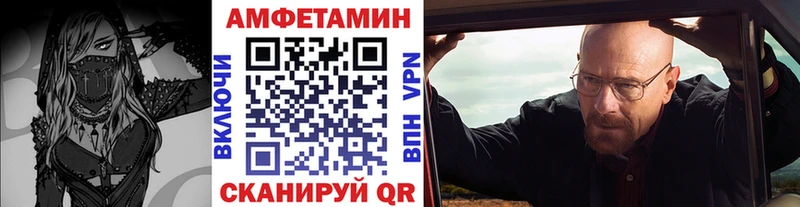 Метамфетамин винт  Кропоткин 