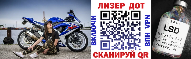Наркотические марки 1,8мг  Кропоткин 