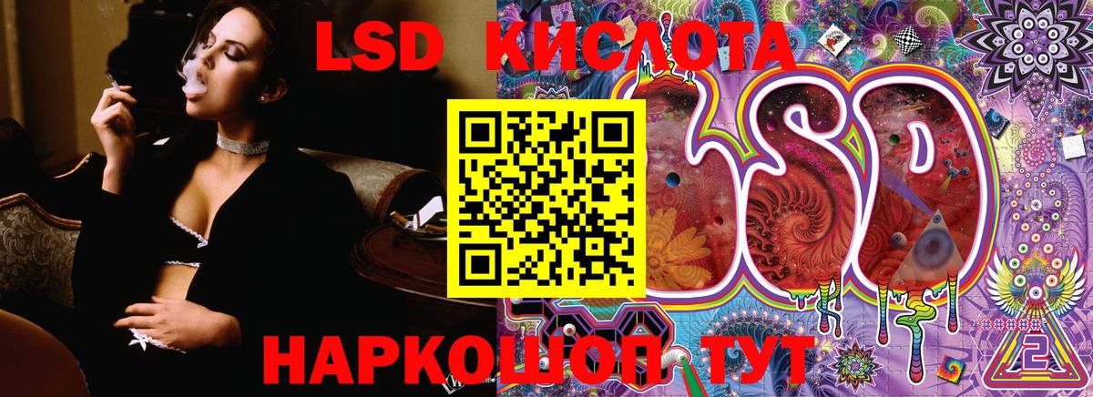 Кропоткин  Марки 25I-NBOMe 1,5мг  Марки 25I-NBOMe 1,5мг  Вход с VPN 