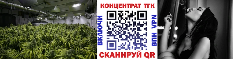 Дистиллят ТГК THC oil  где можно купить   Кропоткин 