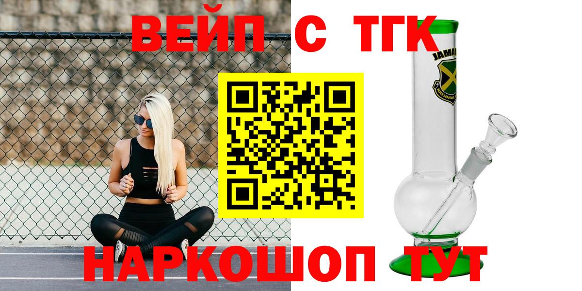 Кропоткин  Лсд 25  МАРИХУАНА  МЕФ   Вход с VPN  ГАШ  Канабис  КОКАИН 