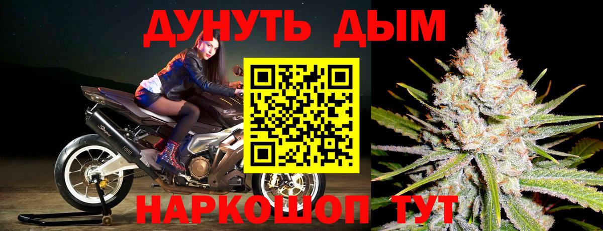 Конопля LSD WEED  Канабис сатива  Вход с VPN  Бошки Шишки OG Kush  Кропоткин 